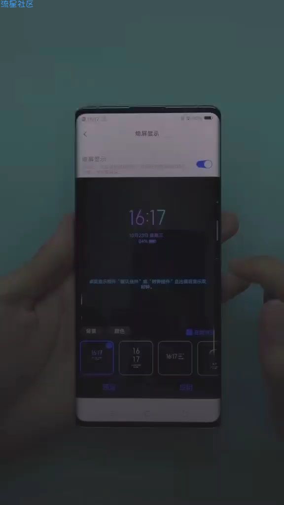  vivo手机如何在熄屏情况看手机