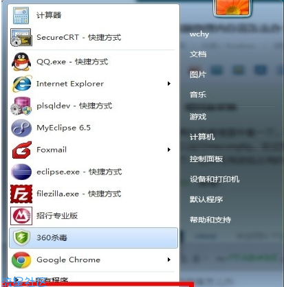  物理内存过高怎么办
