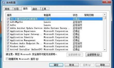  物理内存过高怎么办