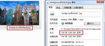  修改XP系统欢迎界面的方法