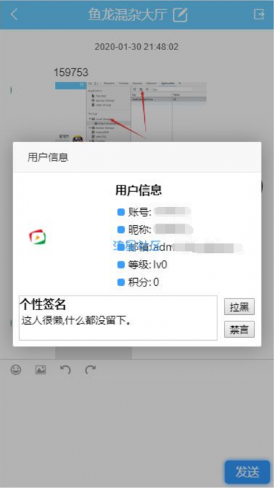 PHP自适应聊天系统