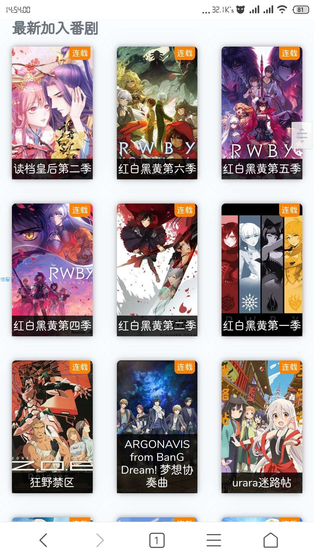 【精品】typecho动漫模板+全站数据
