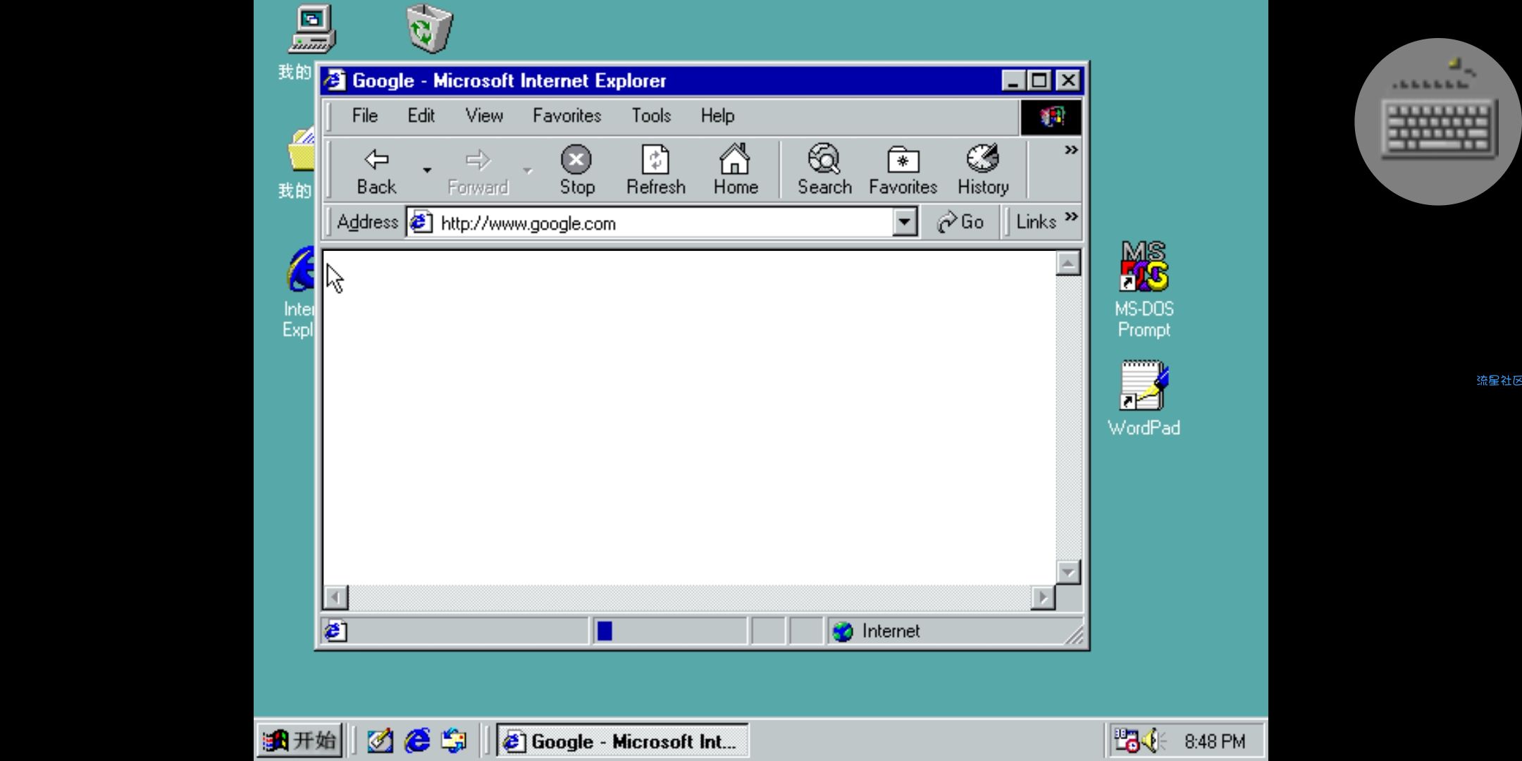  Win98模拟器1.3.7