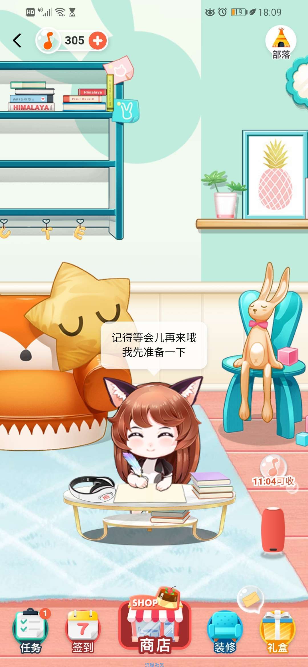 【实物专区】喜马拉雅集信换音响加VIP