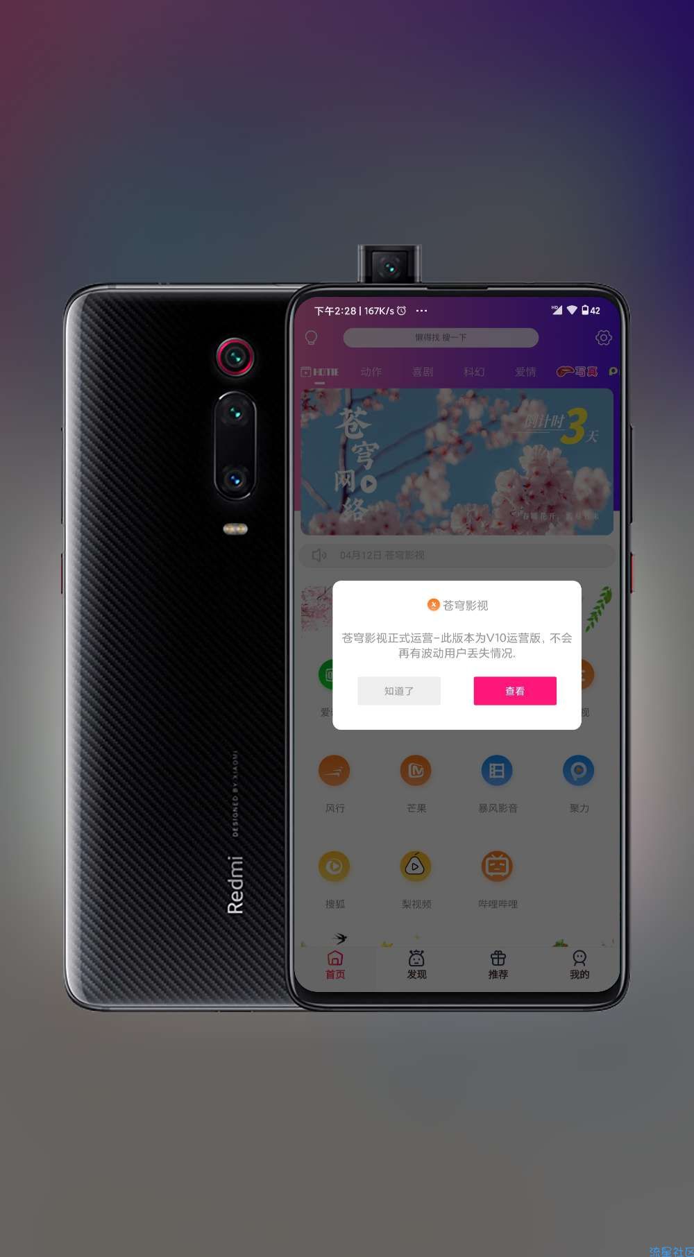 首发2020年新千月源码V10重金600收来的分享了，最新后台。