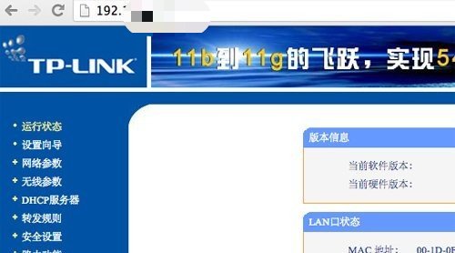 无线路由器网络DNS被劫持了怎么办 如何查看路由器是否被劫持