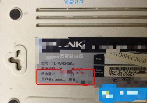 无线路由器网络DNS被劫持了怎么办 如何查看路由器是否被劫持