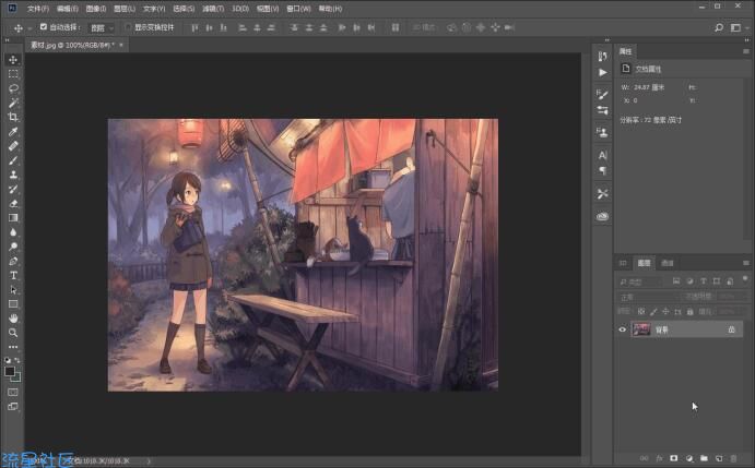 使用AdobePhotoshop制作下雨效果