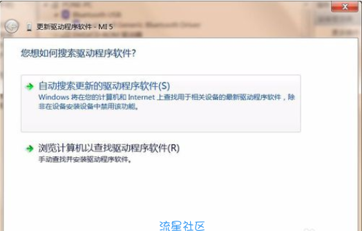  小米手机如何安装驱动