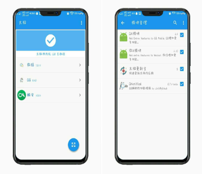 【分享】免root神器之太极 良心软件，好评众多