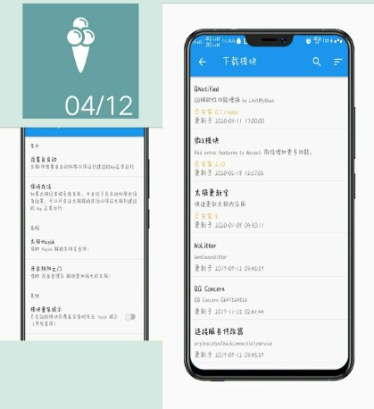 【分享】免root神器之太极 良心软件，好评众多
