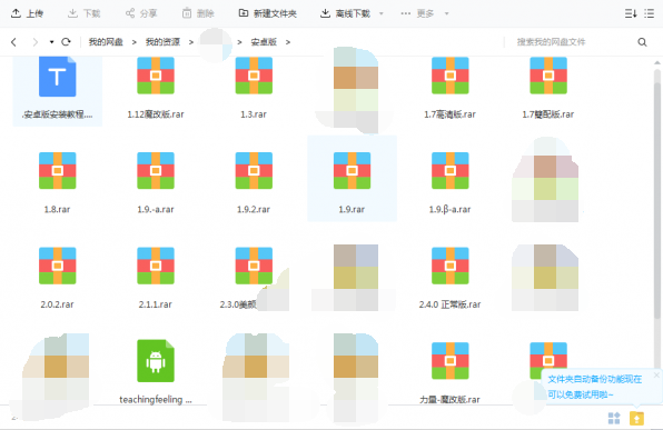希尔薇全部版本（PC和安卓端均有）