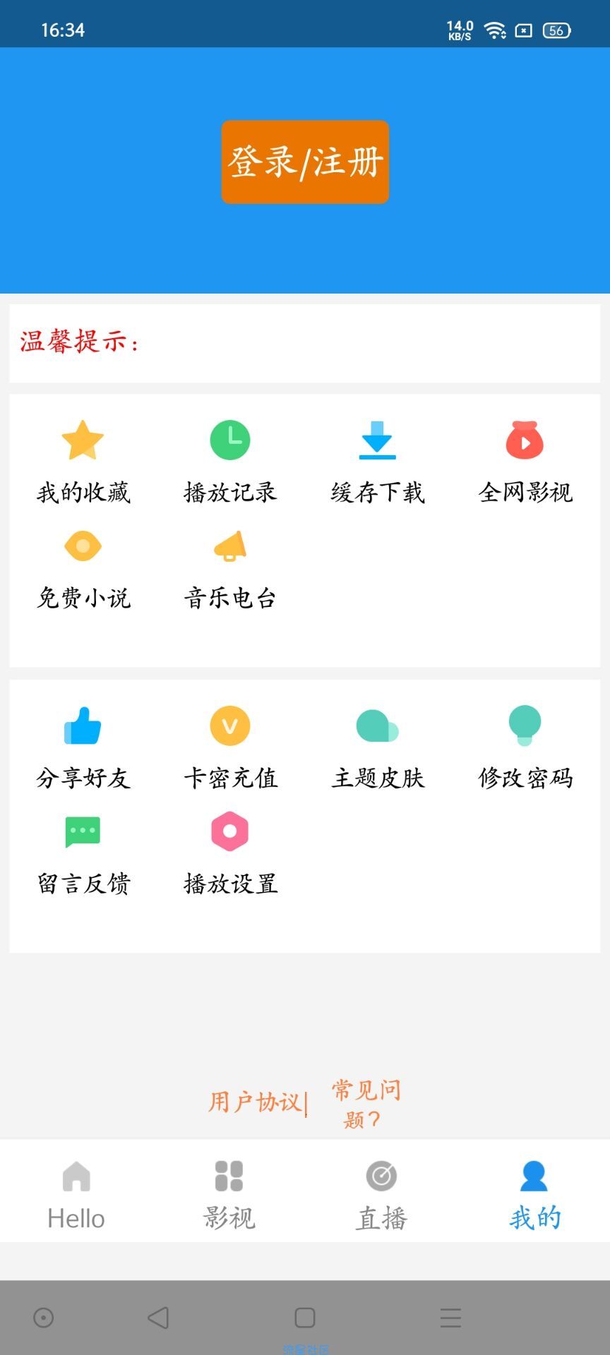 熊猫二开影视源码分享