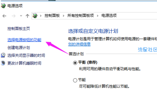  win10开机慢怎么办