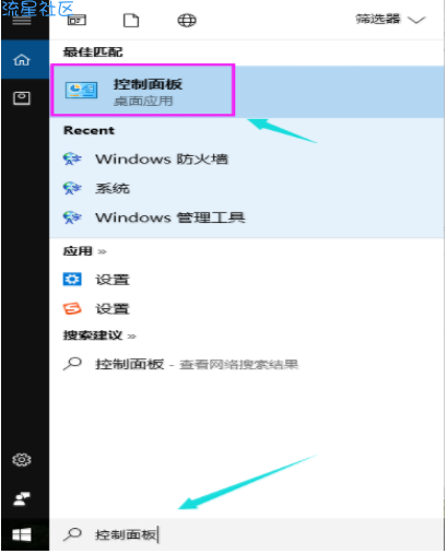  win10开机慢怎么办