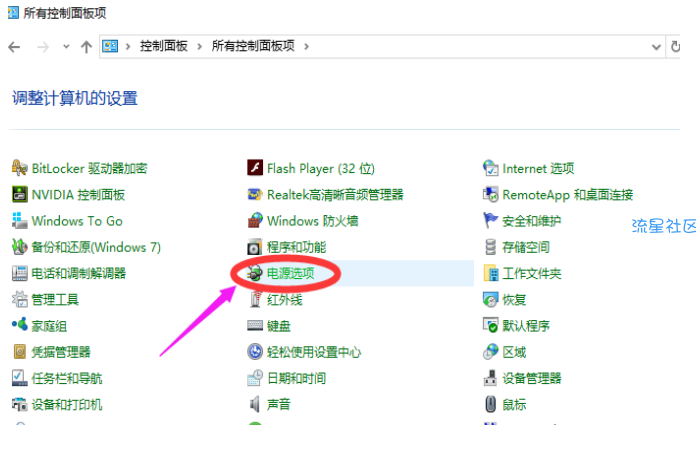  win10开机慢怎么办