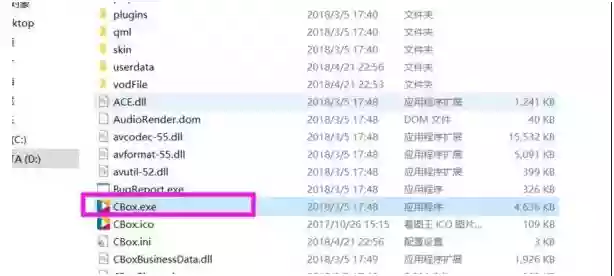  win10快捷键设置方法