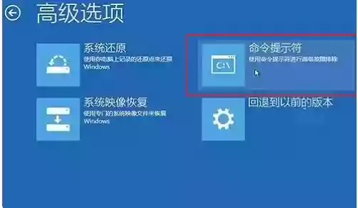  Windows10修复引命令方法