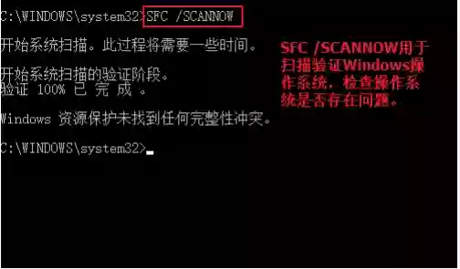  Windows10修复引命令方法