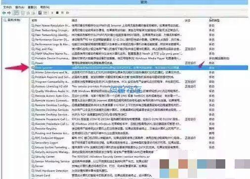  Win10打印机rpc服务器不可用这样解决
