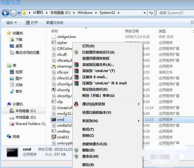  本地磁盘D盘无法打开，提示文件或者目录损坏