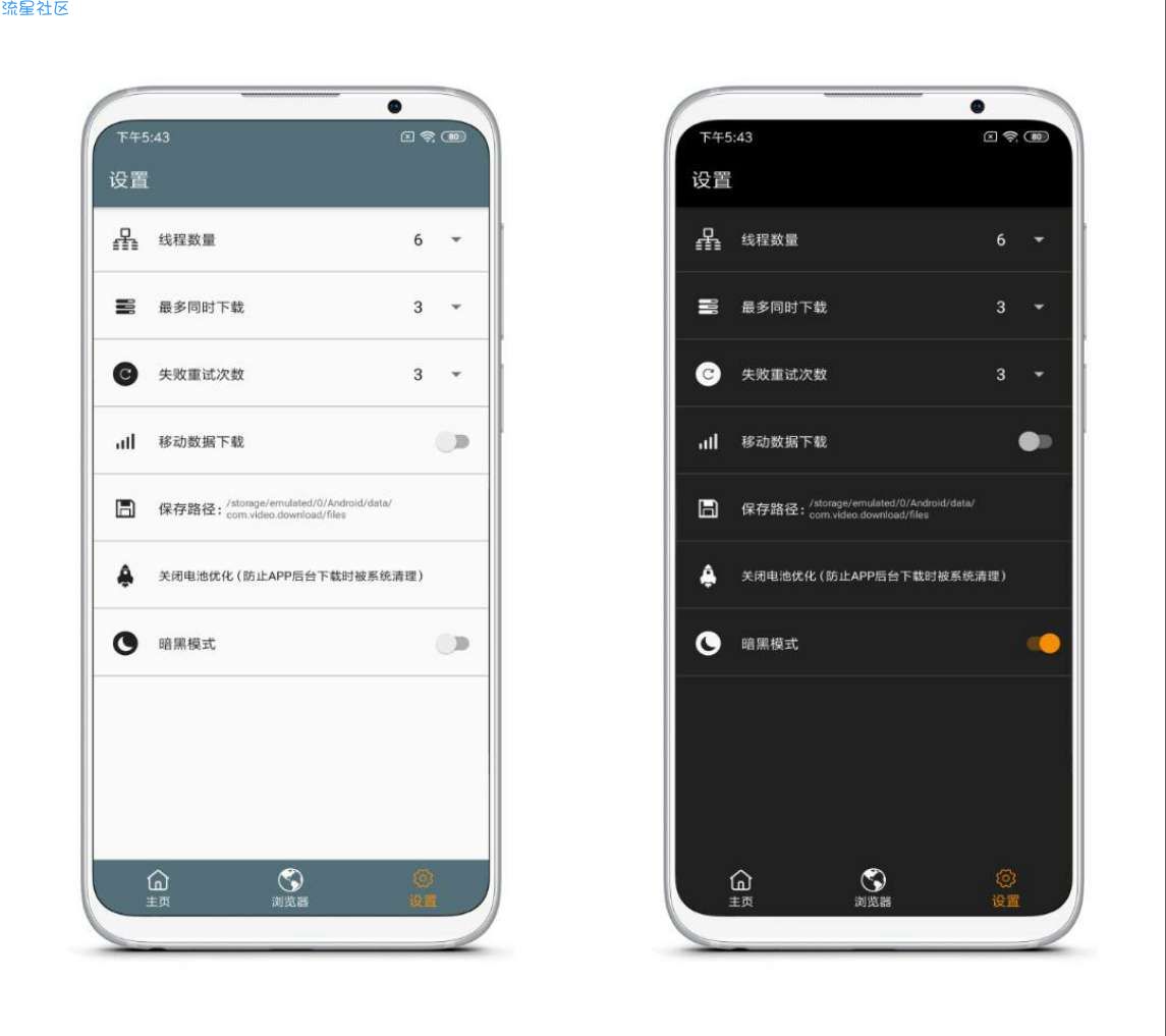 【分享】视频下载器1.0.07/多格式下载/视频资源嗅探