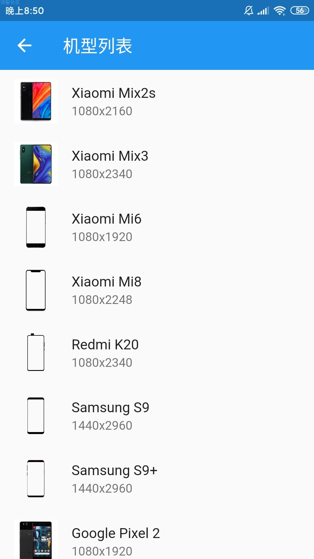 【分享】带壳录屏v1.2.6 给你的视频带个壳吧
