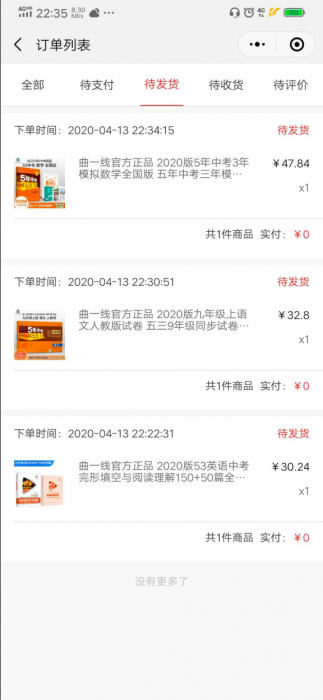 53在线免费撸书