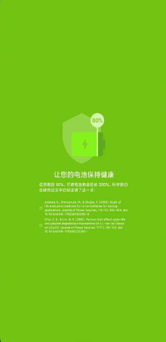 AccuBattery Pro1.3.5去广告专业版