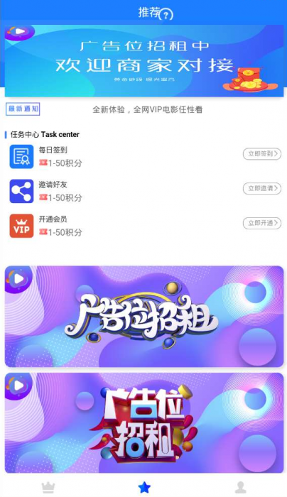 新视界影视全解版，流星没有的版本