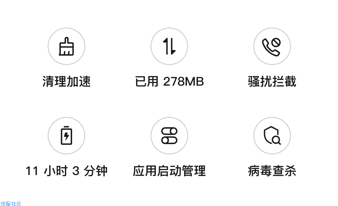 【分享】教你如何禁止系统自动删除无障碍应用后台