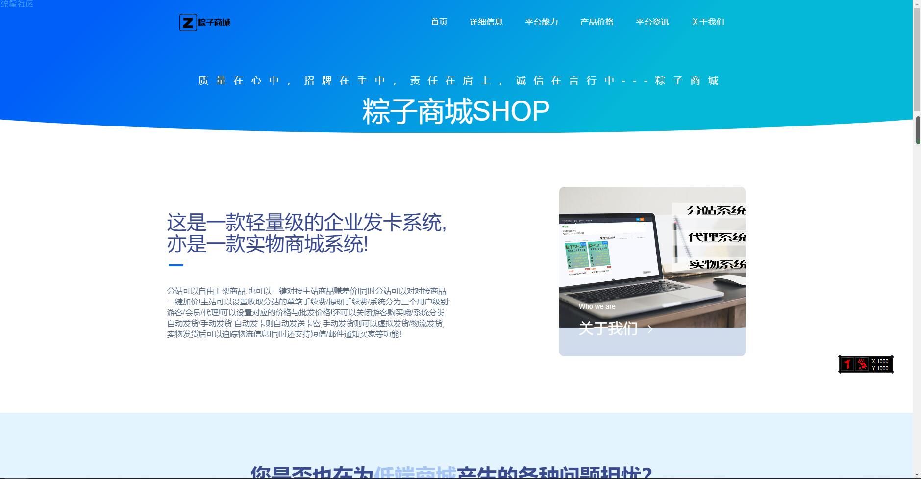 实物商城系统源码