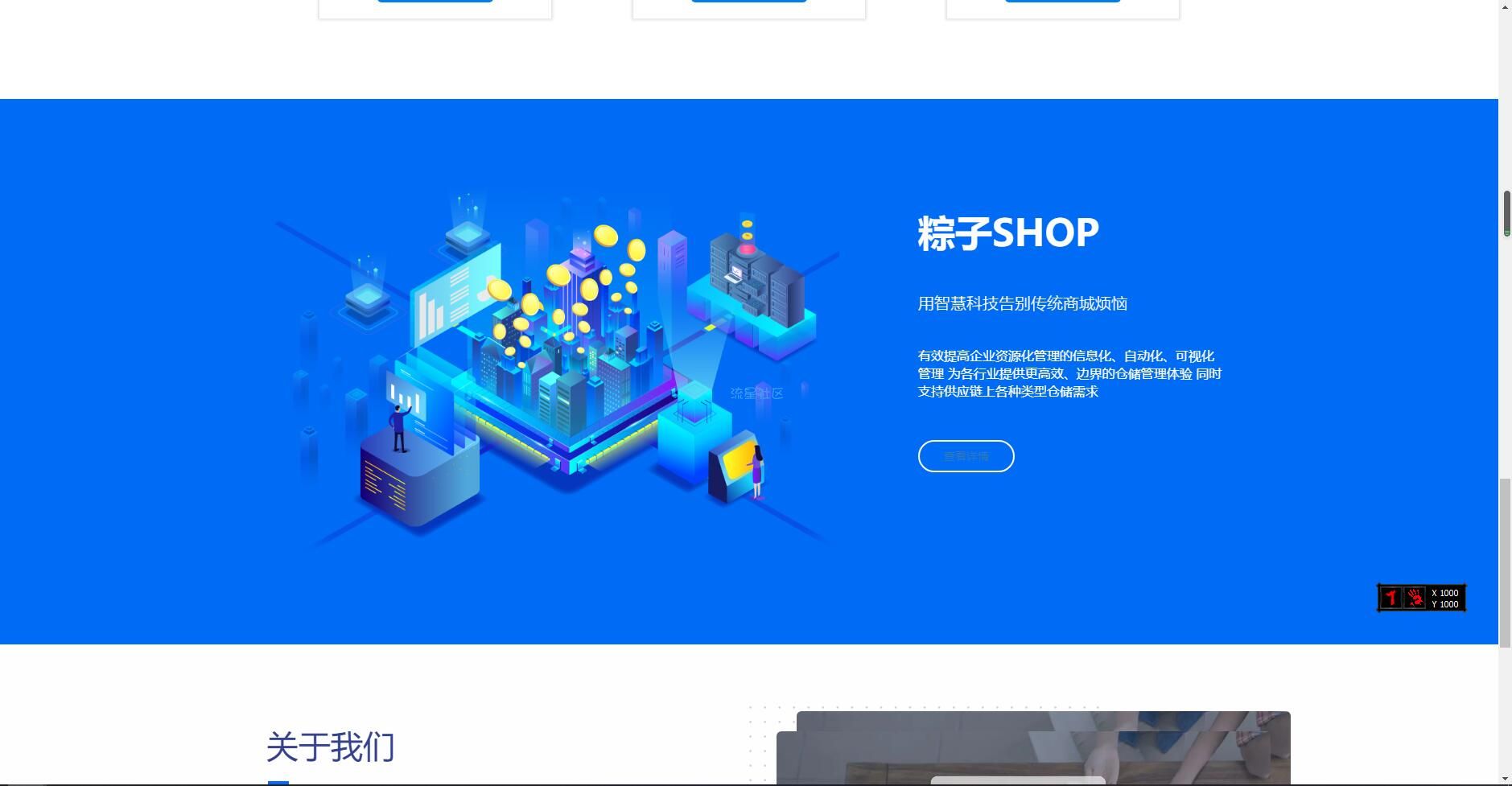 实物商城系统源码