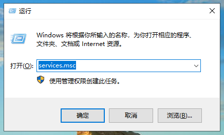  win10系统易升是什么意思?怎么关闭