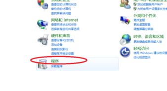  win7开始菜单没有搜索框怎么办?win7开始菜单