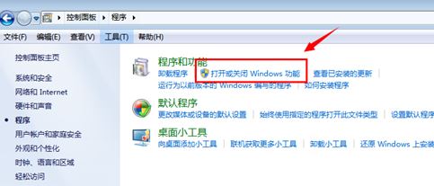  win7开始菜单没有搜索框怎么办?win7开始菜单