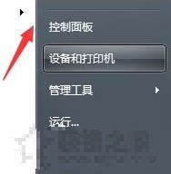  无法清除dns缓存解决方法：