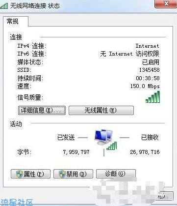  无法清除dns缓存解决方法：
