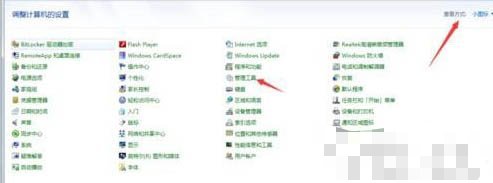 无法清除dns缓存解决方法：