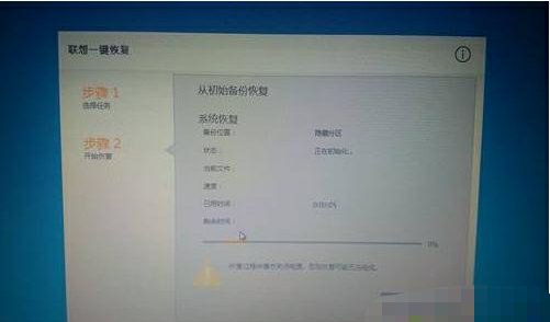 windows7怎么恢复出厂设置？