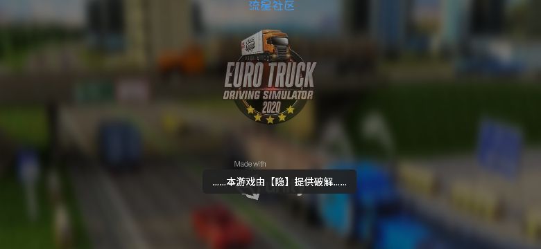 【手游推荐】欧洲卡车驾驶