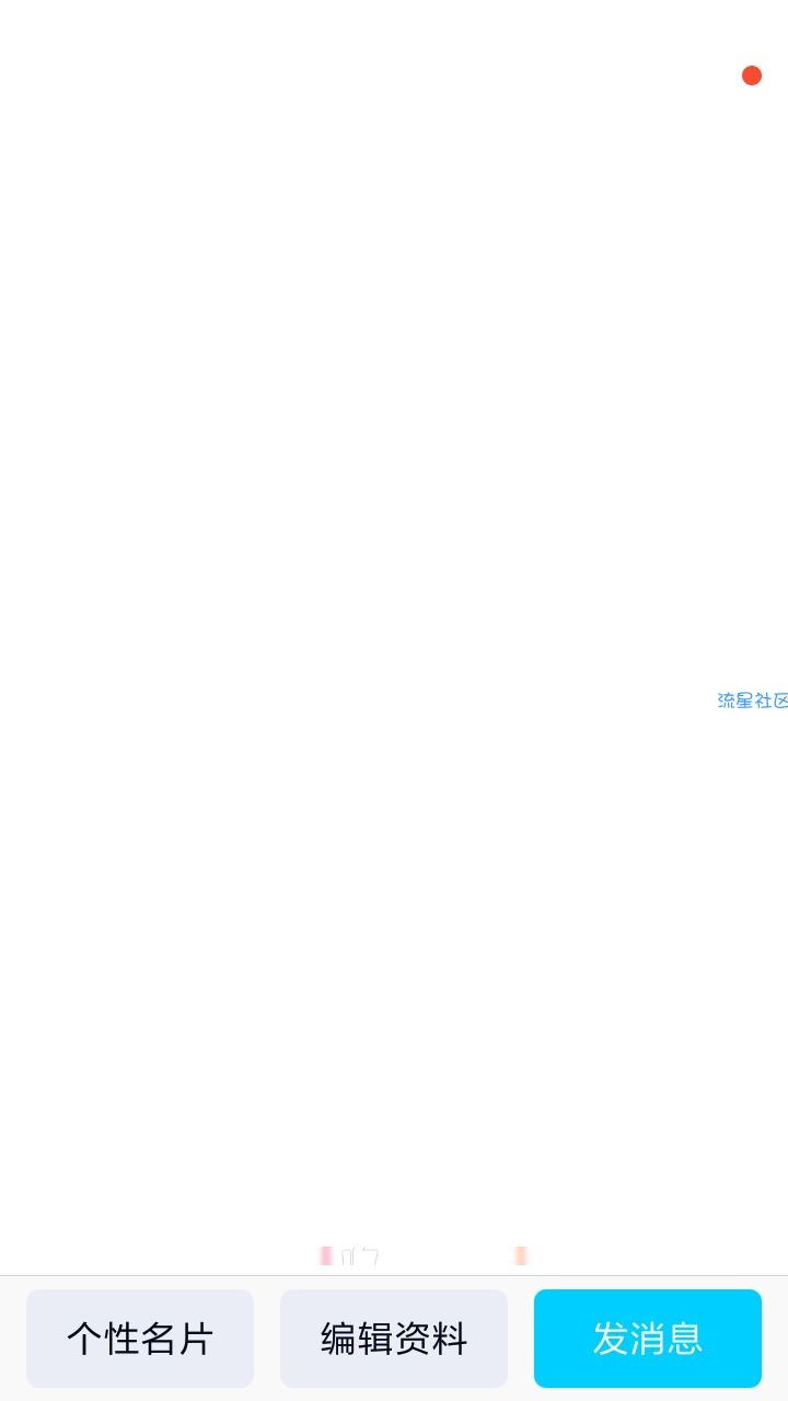 【分享】太极＋自定义DIY名片模板 等其他模板
