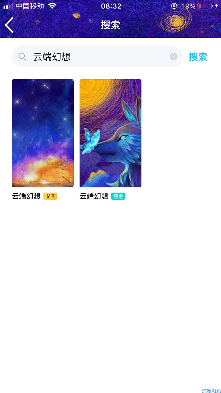 [虚拟道具]QQ限免主题，好看不要钱，撩动你的心