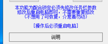 【分享】微信定工具！防止别人偷看自己微信！！