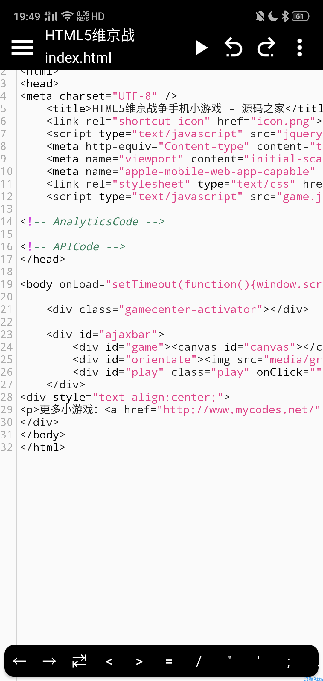 AndroWeb，一款html js lua混编的IDE无任何流