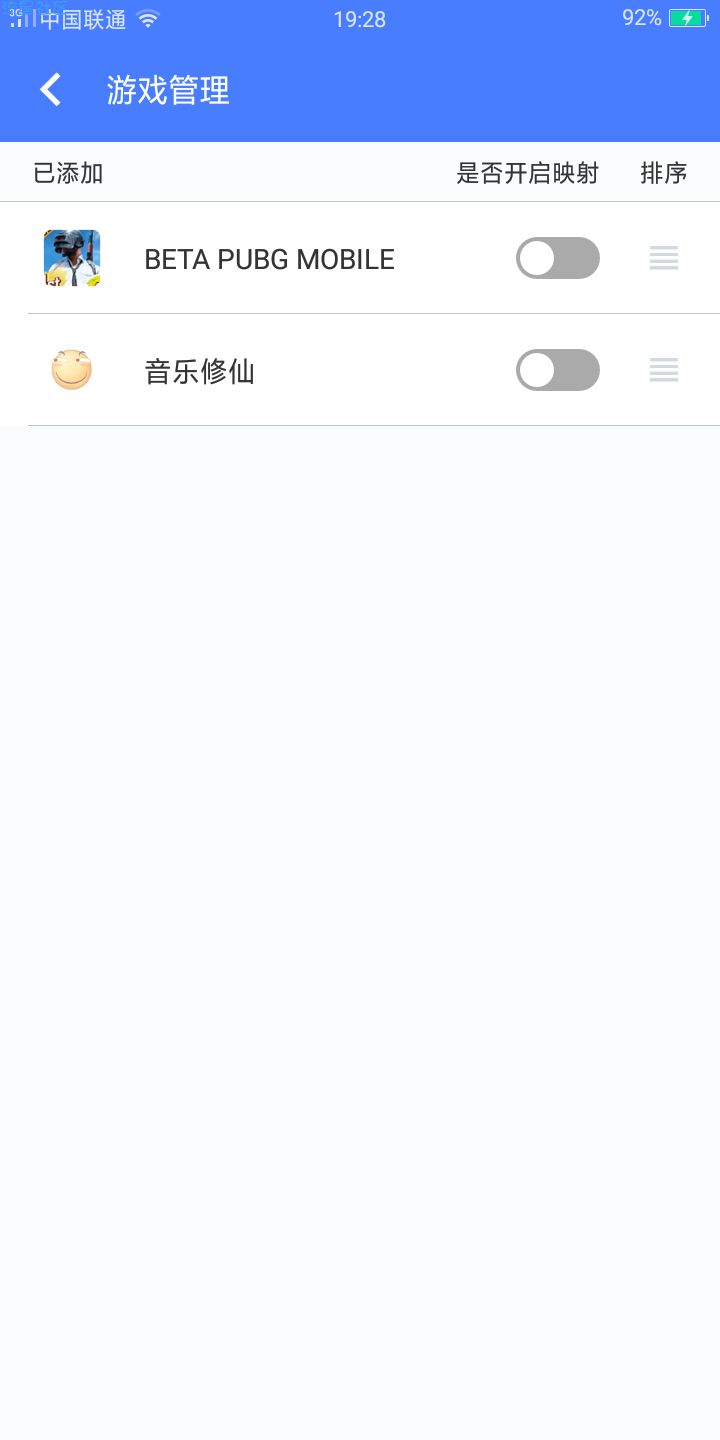 【分享】八爪鱼 v9.0.0●简洁无广告