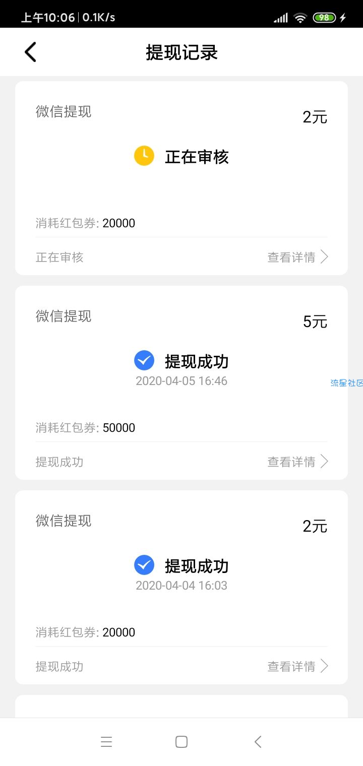 袋熊视频必得32元