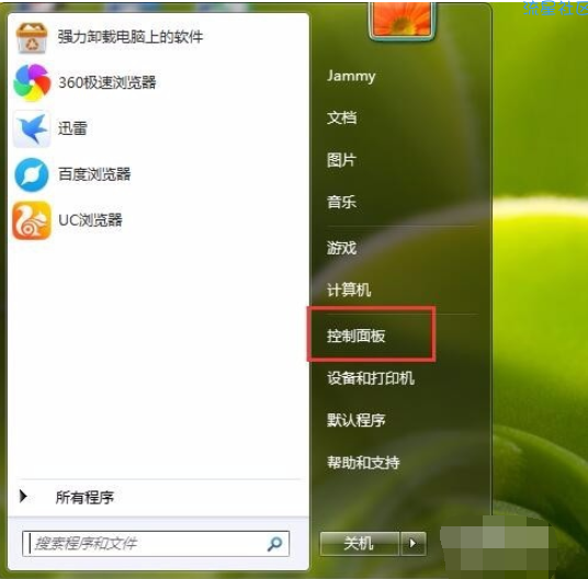  教您电脑屏幕亮度怎么调节