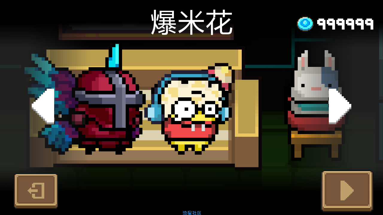 用MT管理器修改全角色全皮肤！！