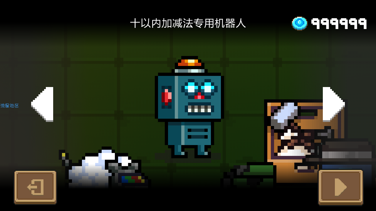 用MT管理器修改全角色全皮肤！！